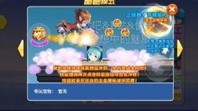 天天酷跑最新版爆料视频,全新角色与关卡等你来挑战！