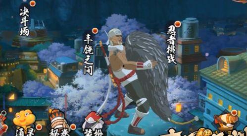 忍战奇拉比最新爆料,神秘力量觉醒，忍者世界风云再起！