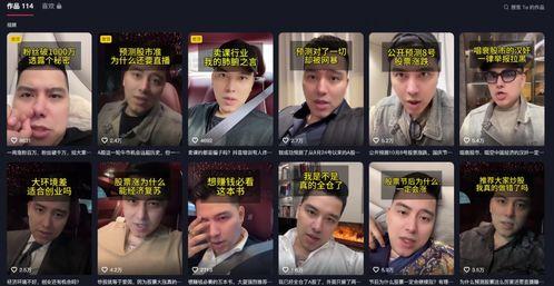 王四粉丝爆料视频最新版,揭秘幕后真相与精彩瞬间